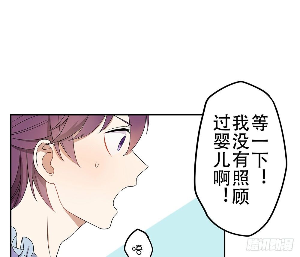 定下约定之日29