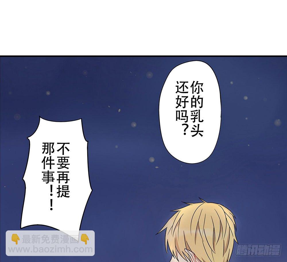 定下约定之日45