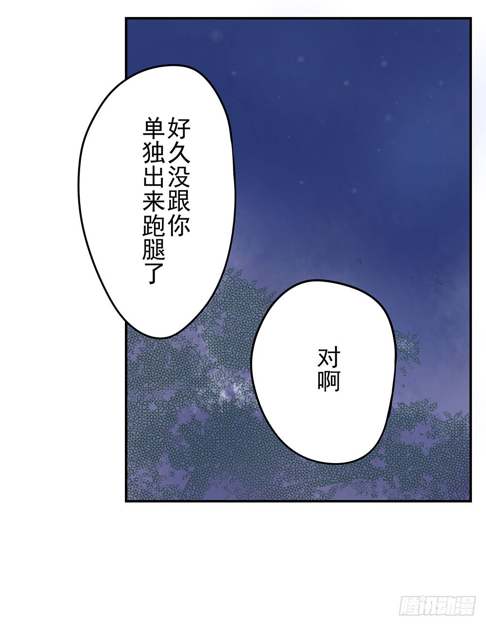 定下约定之日58