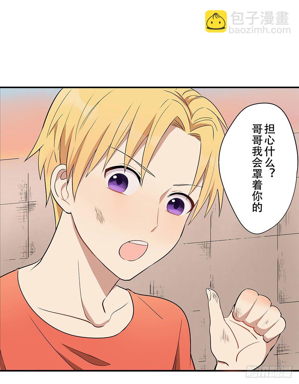 定下约定之日60