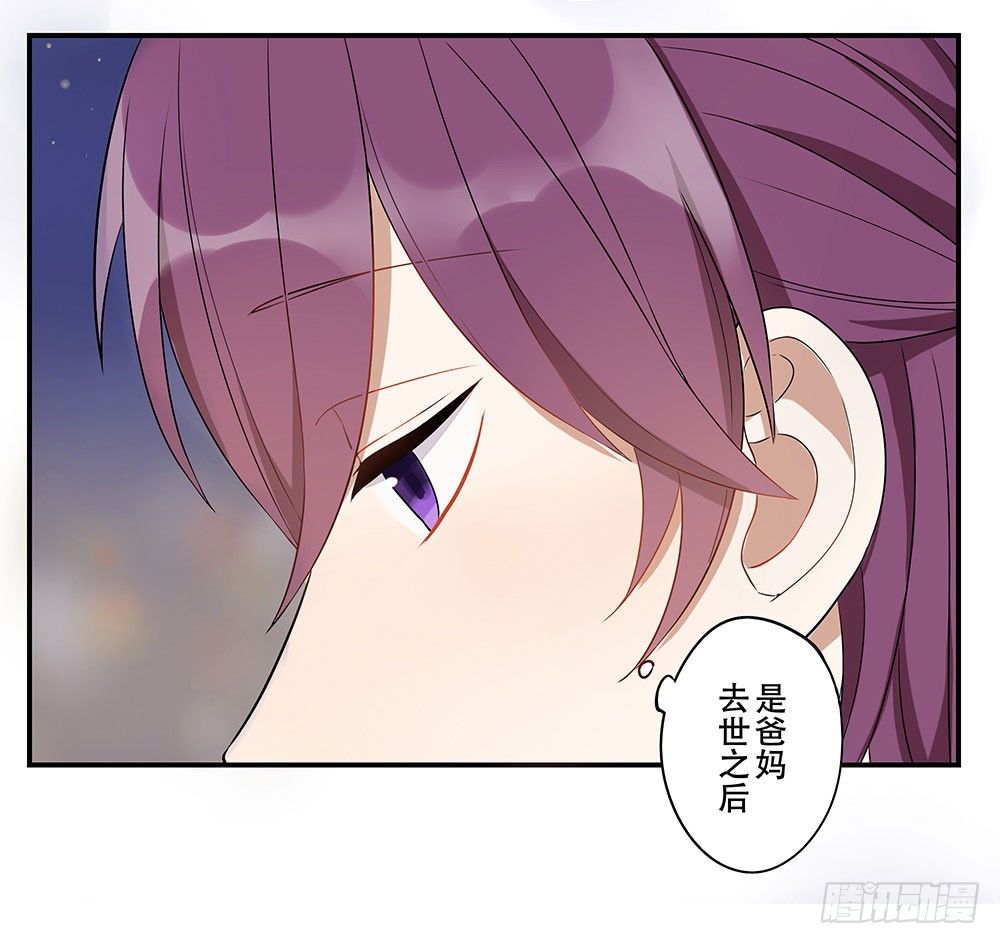 定下约定之日70