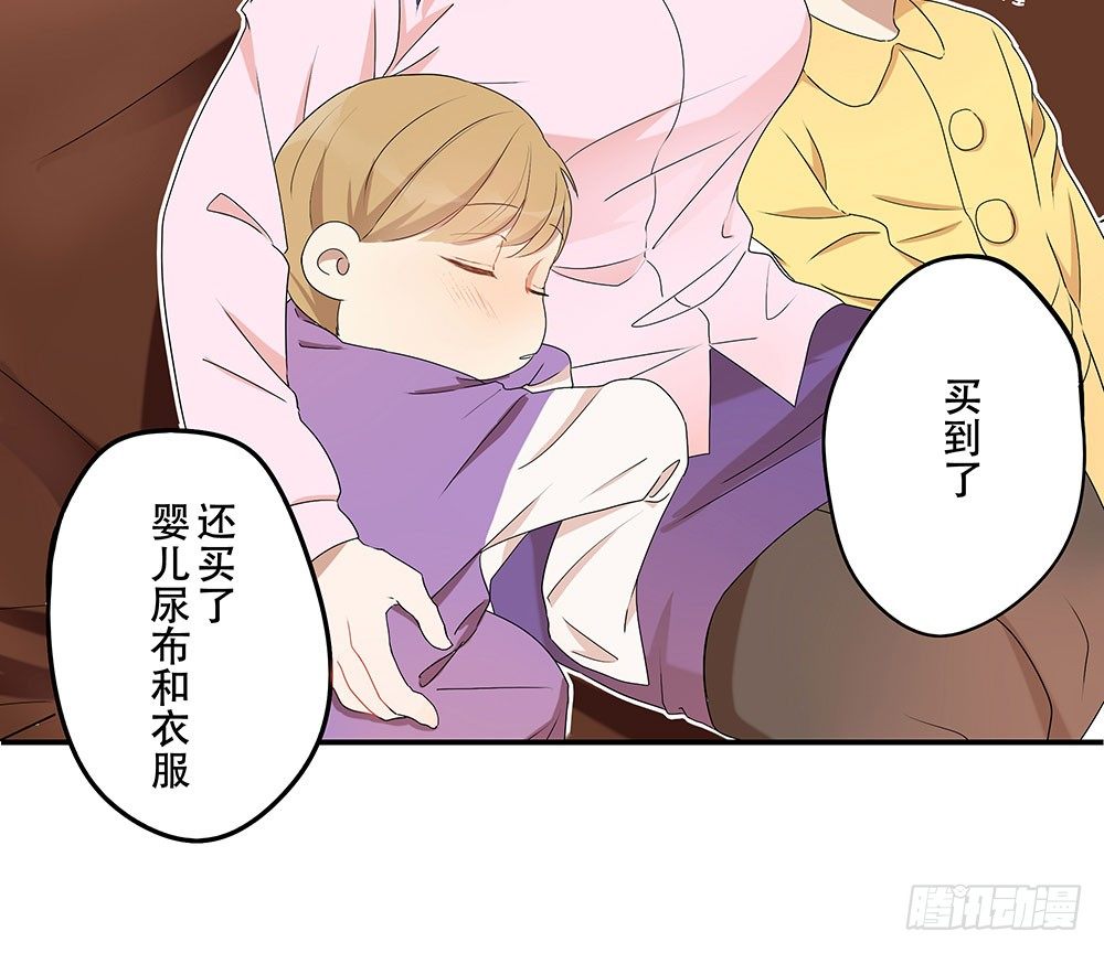 定下约定之日82