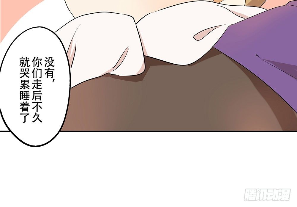 定下约定之日84