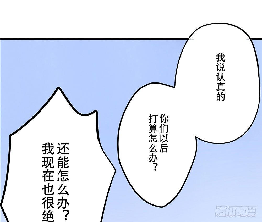 定下约定之日91