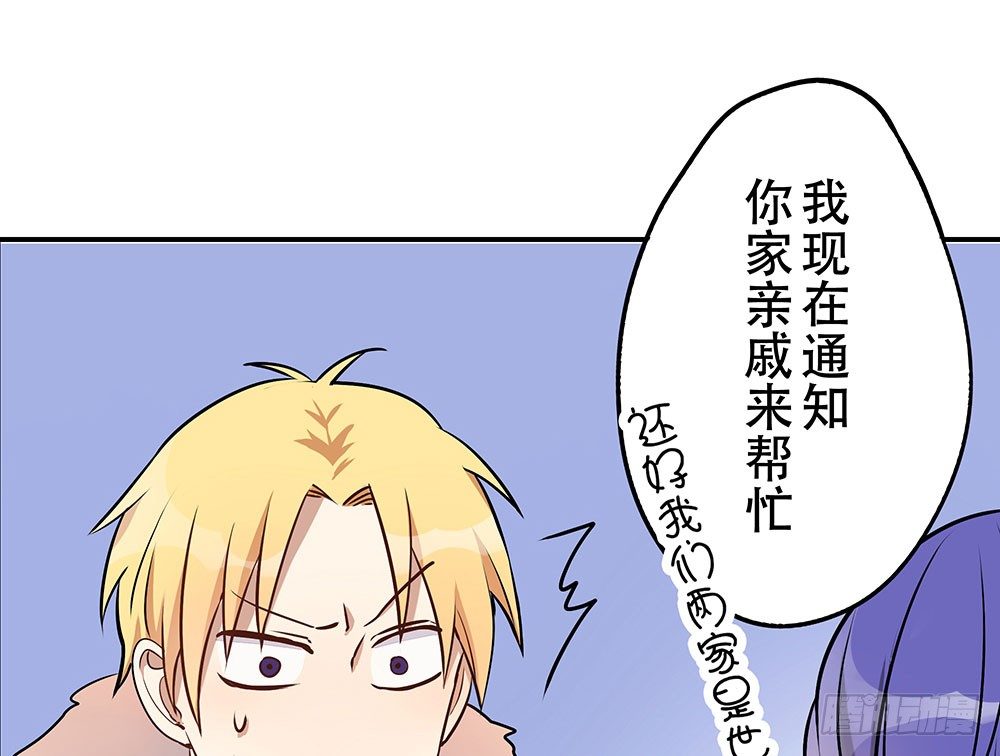 定下约定之日96