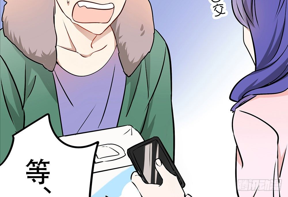 定下约定之日97