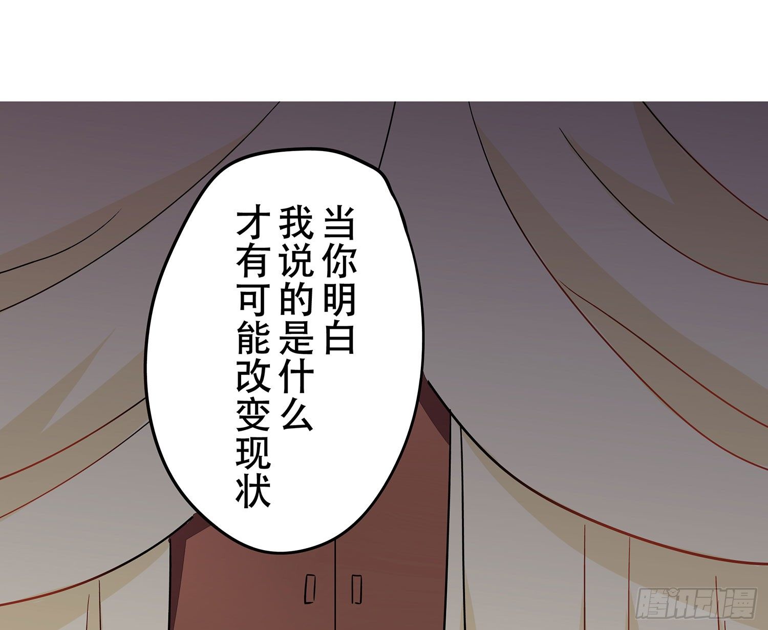 我是不会放弃的14