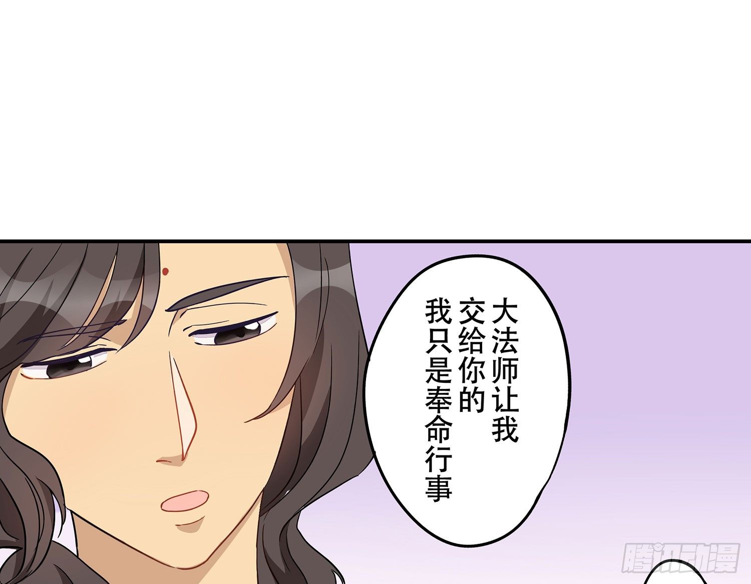 我是不会放弃的23