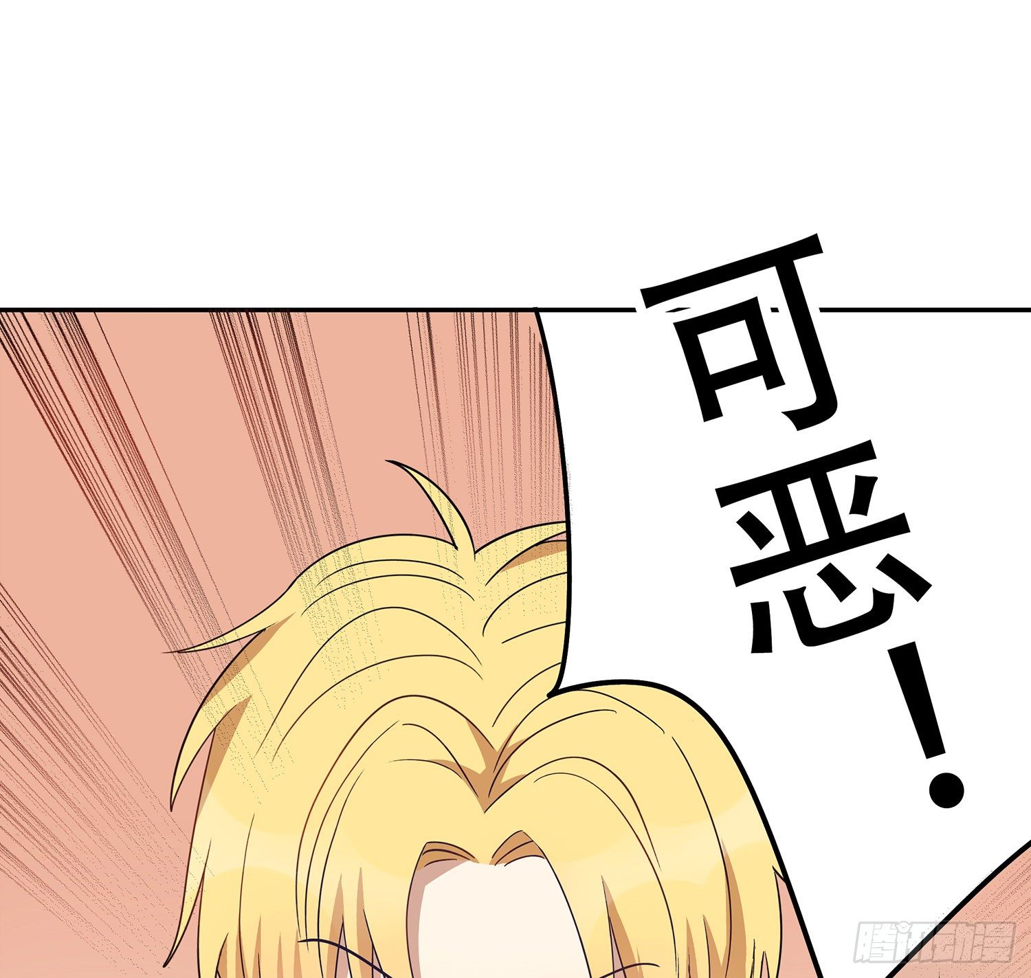 我是不会放弃的27