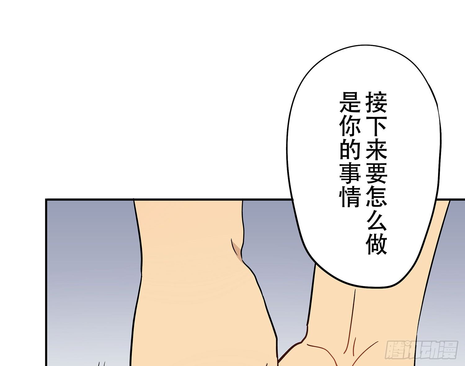 我是不会放弃的35