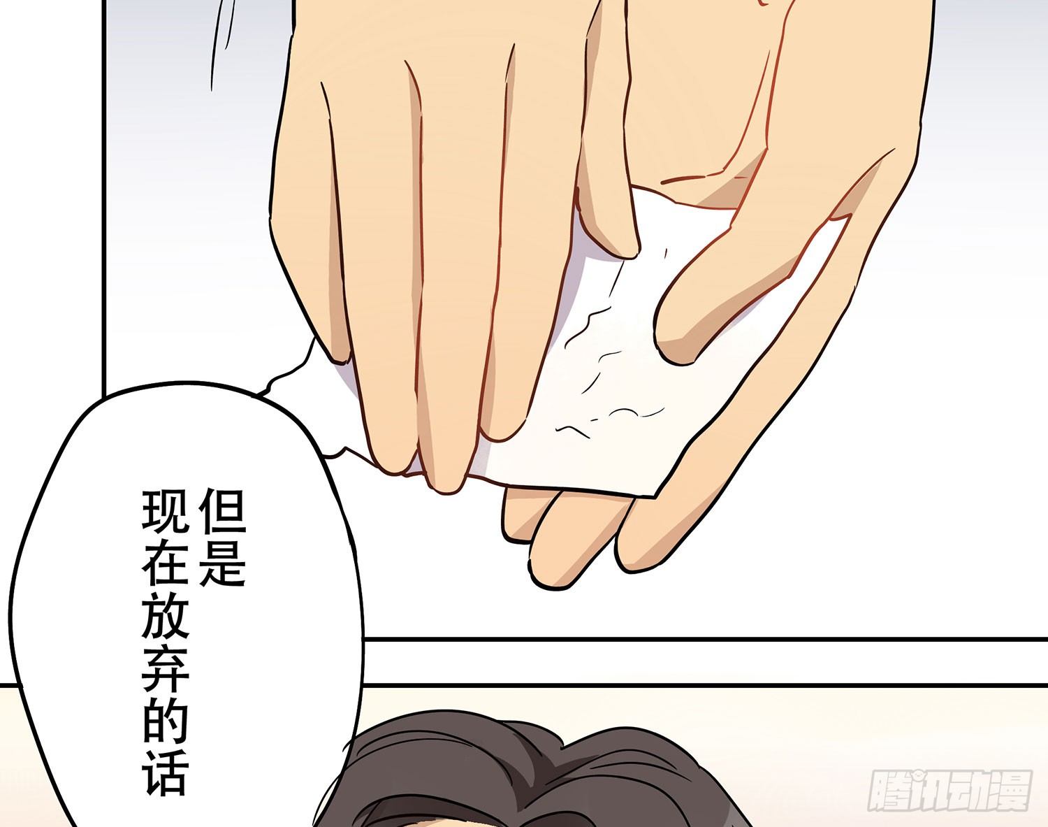 我是不会放弃的36