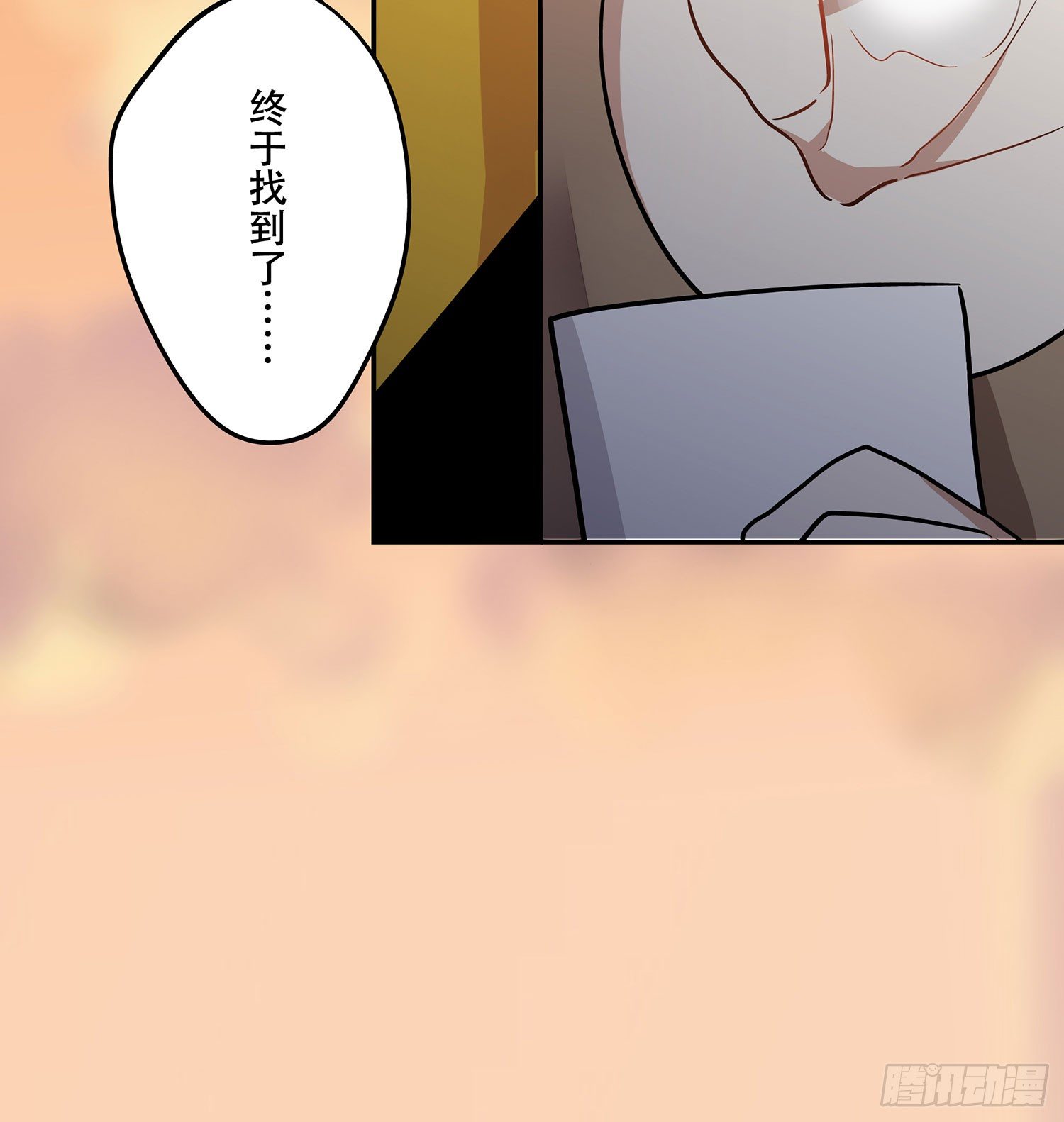 我是不会放弃的57
