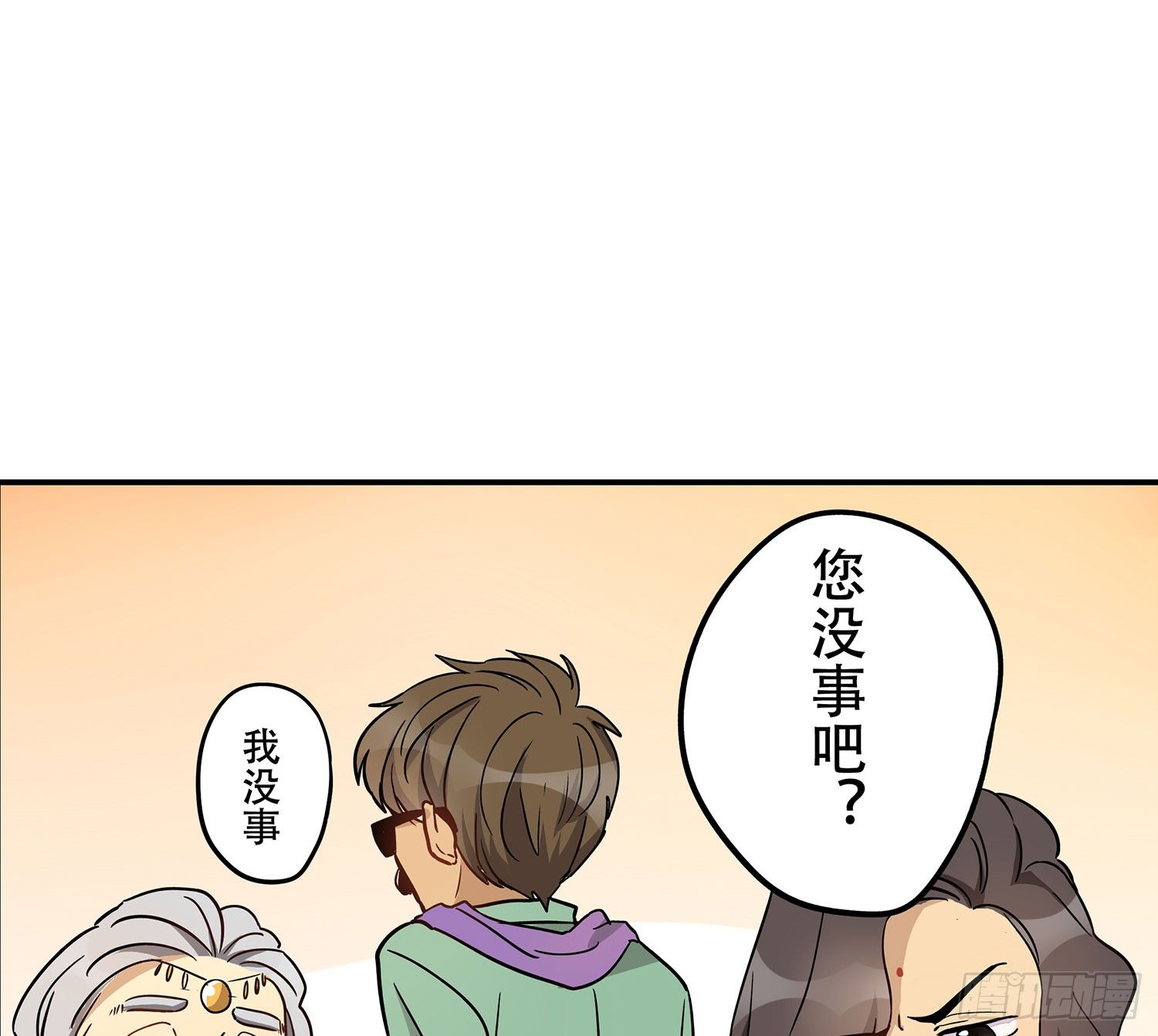 我是不会放弃的7