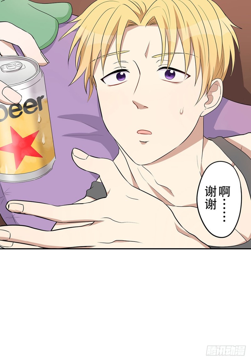 你离我太近了！12