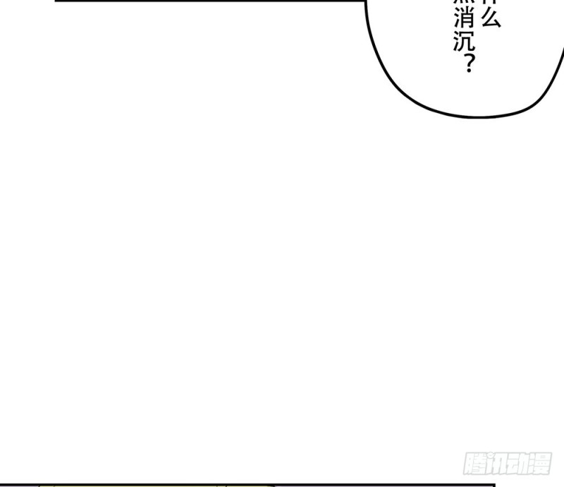 你离我太近了！27