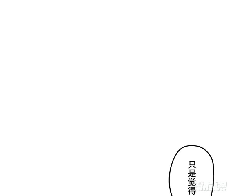 你离我太近了！30