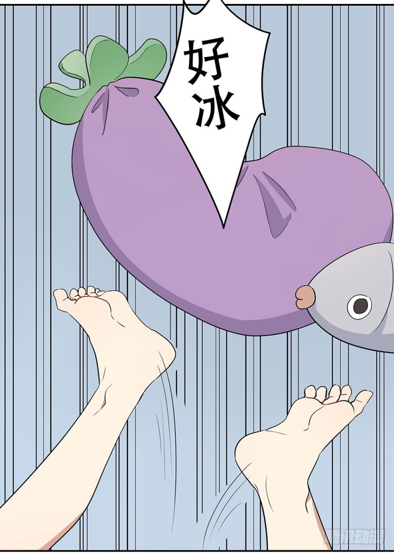 你离我太近了！6