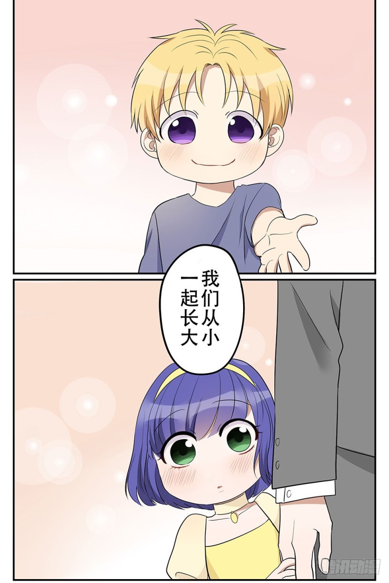 你离我太近了！60