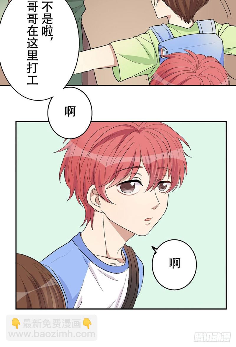 童年旧事10