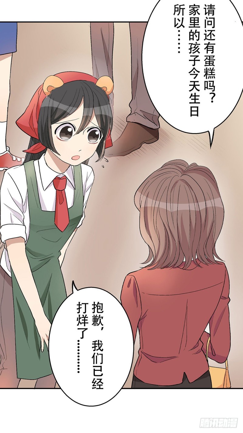 童年旧事14