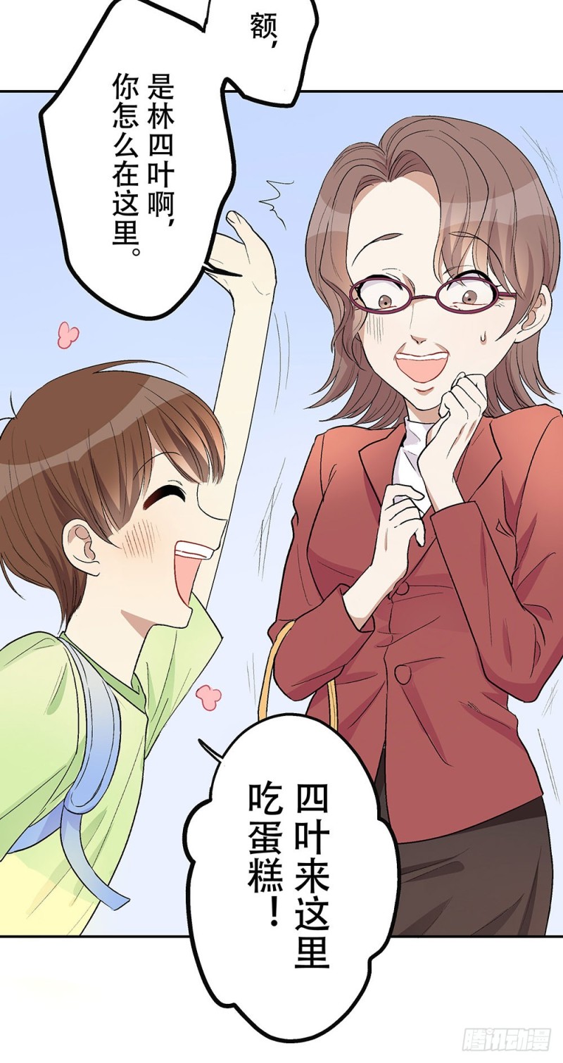 童年旧事19