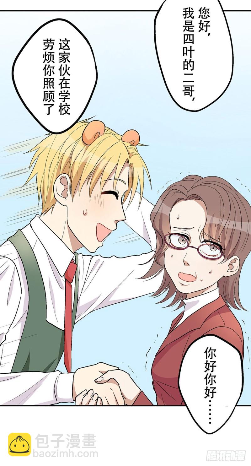 童年旧事24