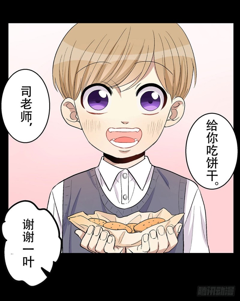童年旧事30