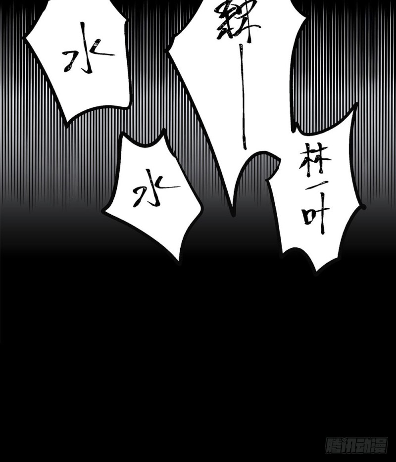 童年旧事34