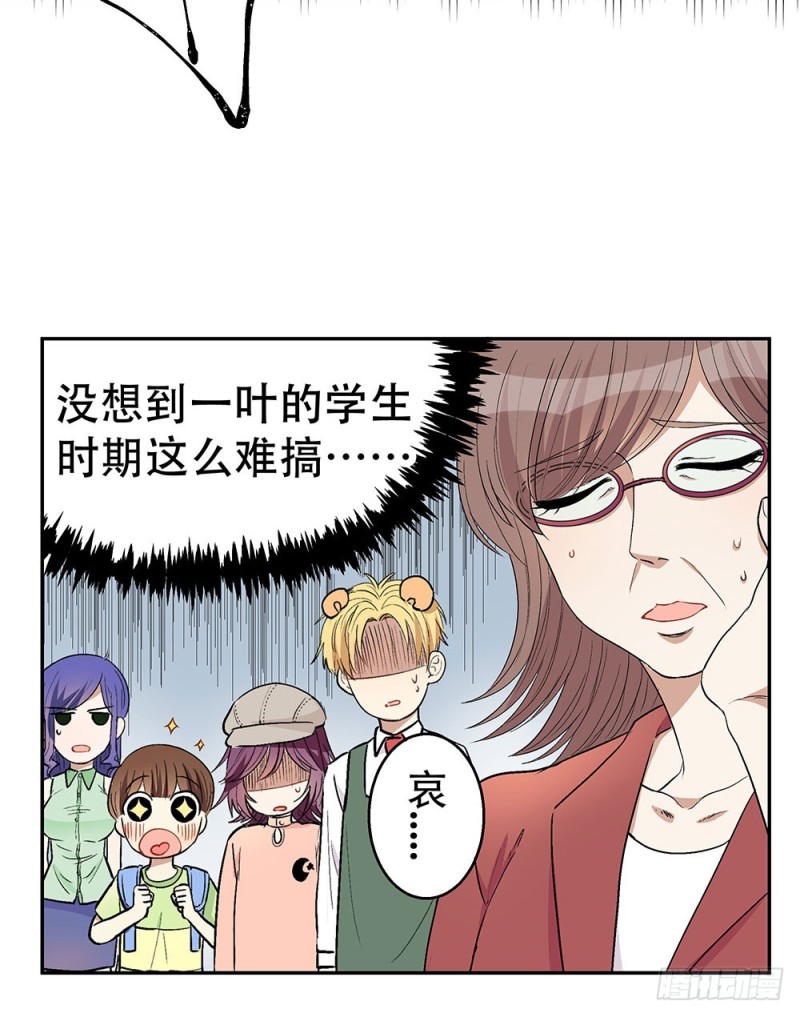 童年旧事39