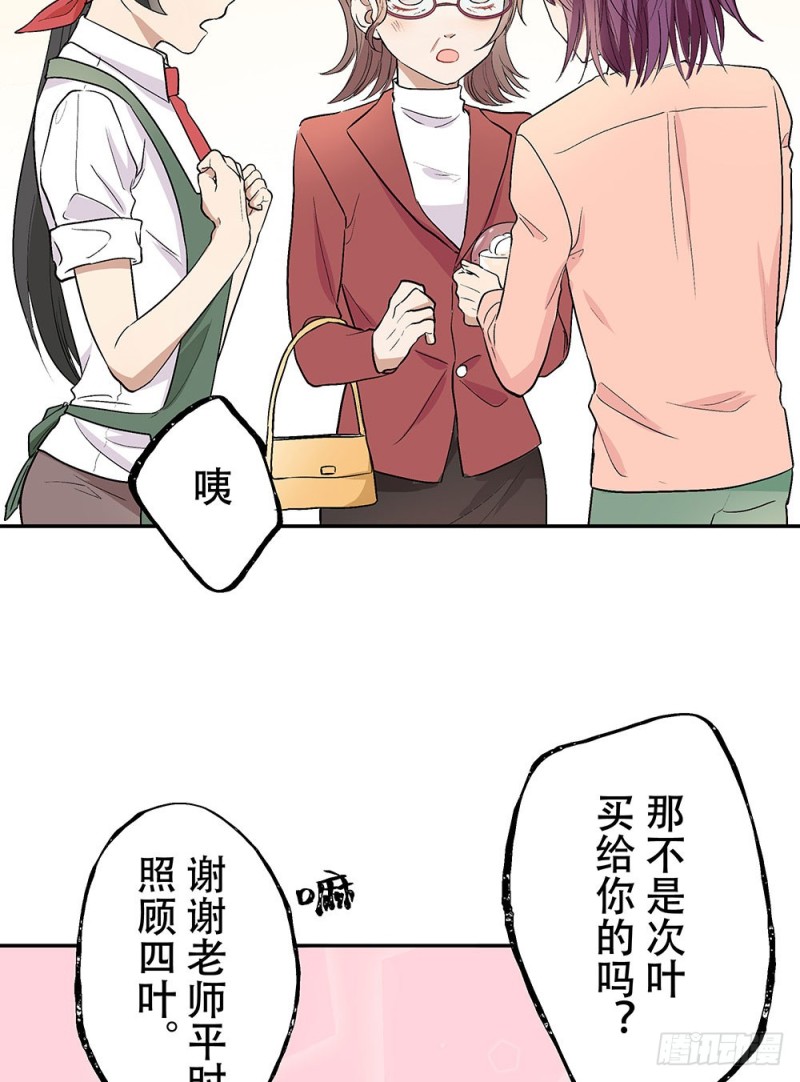 童年旧事43