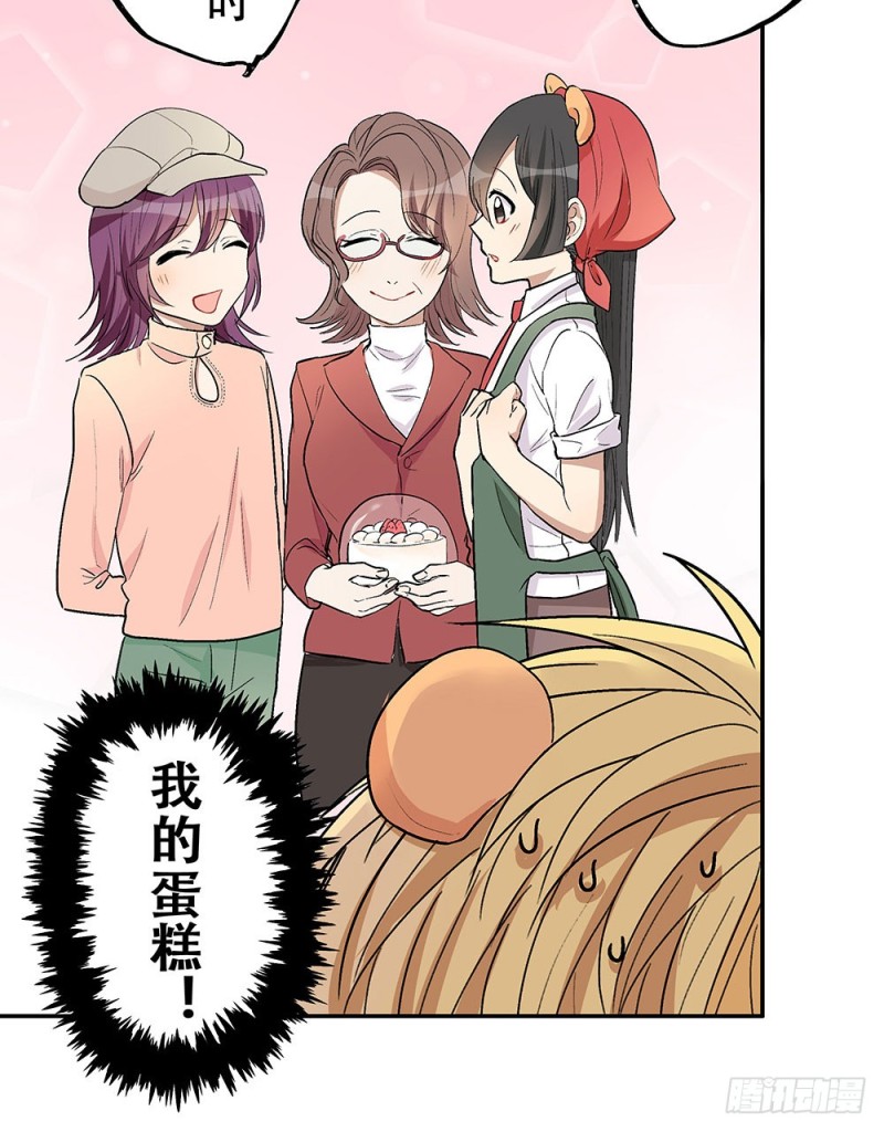 童年旧事44