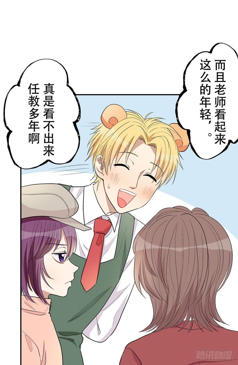 童年旧事45