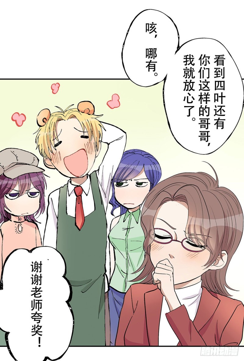 童年旧事47