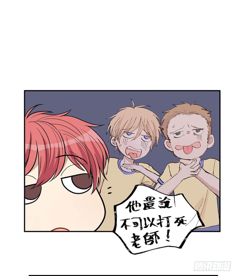 童年旧事54
