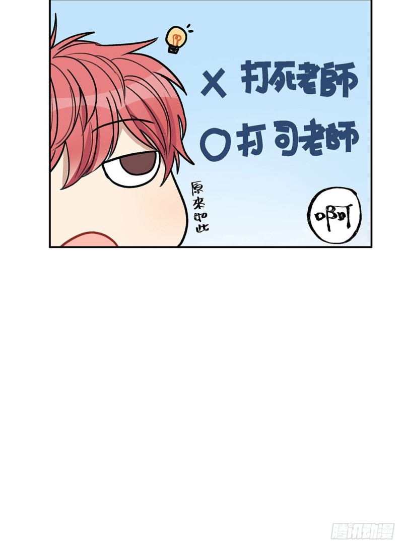 童年旧事55