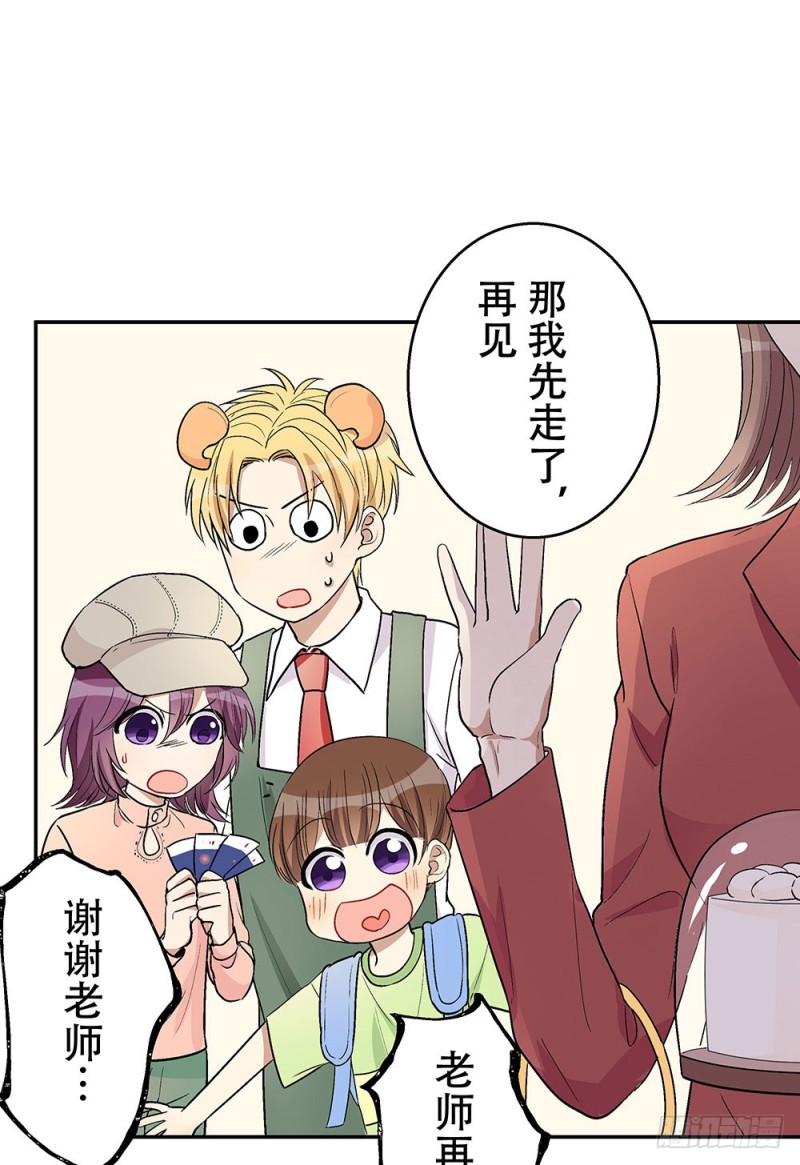 童年旧事58