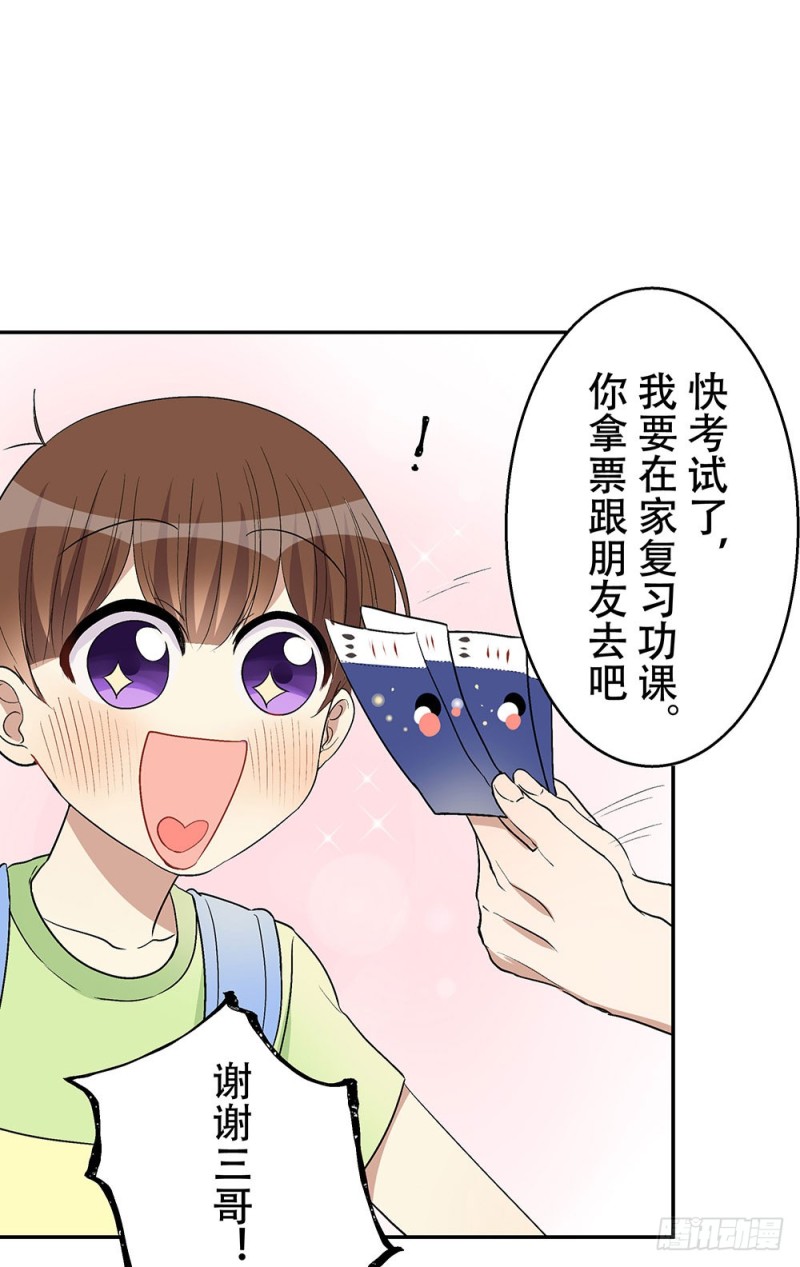 童年旧事60