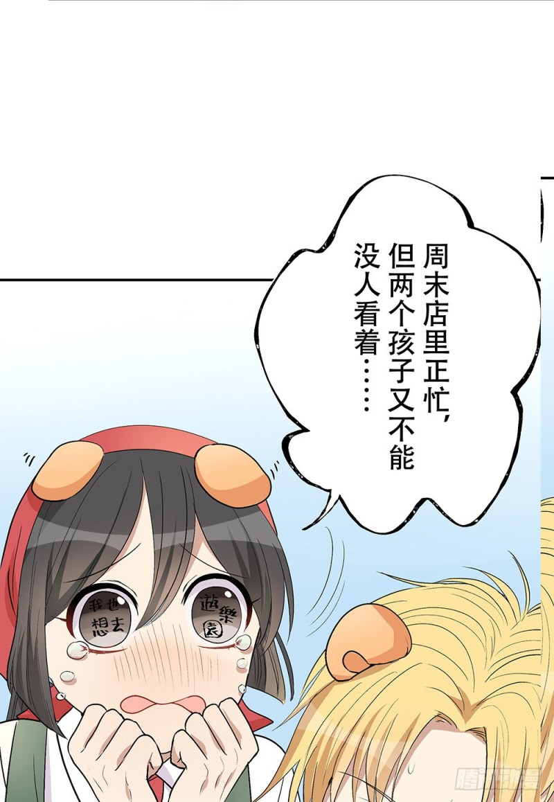 童年旧事65