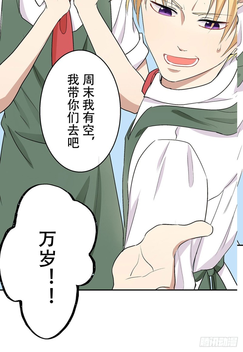 童年旧事66