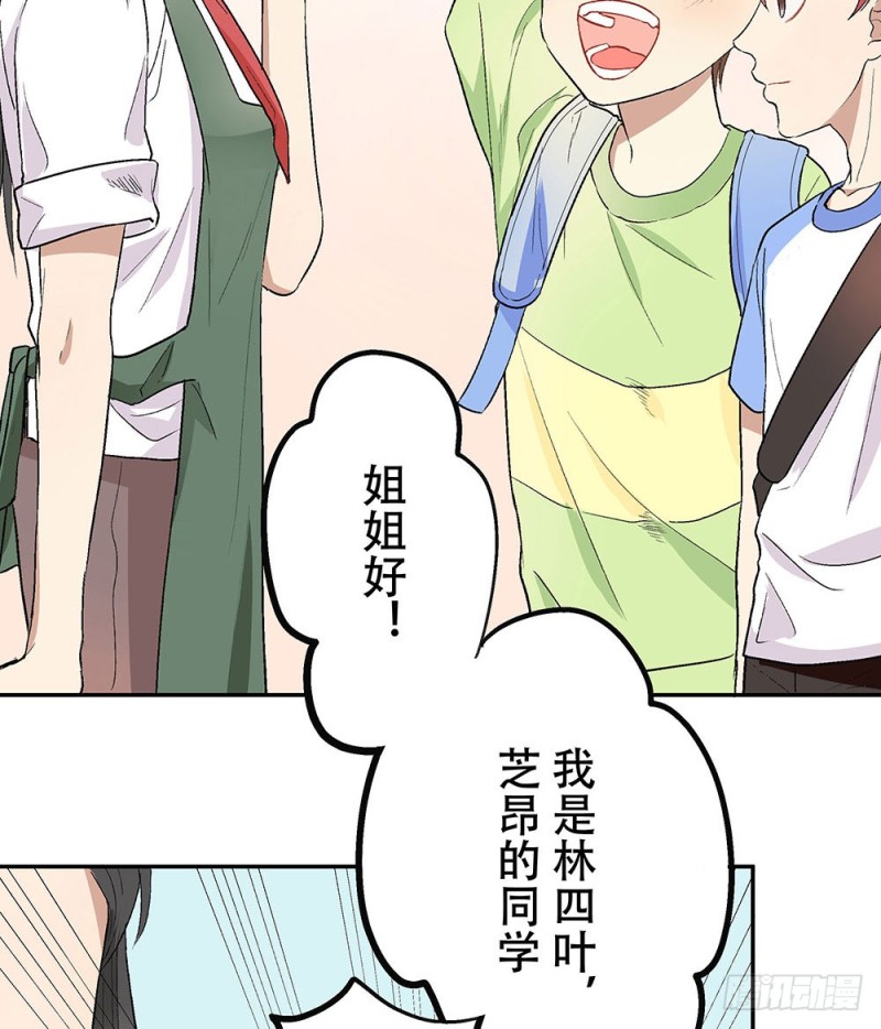 童年旧事7