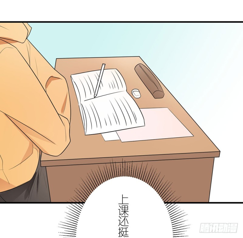 新的开始16
