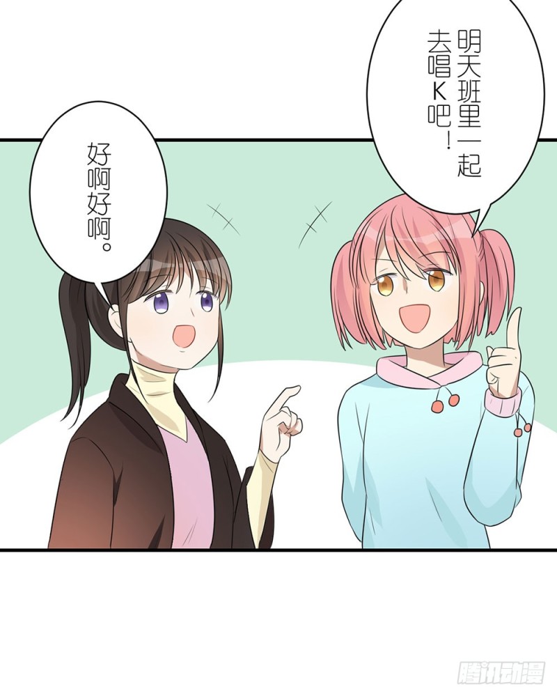 新的开始28