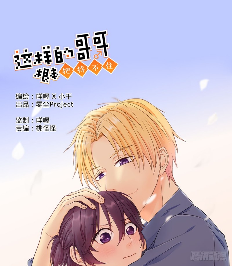 小心处理0