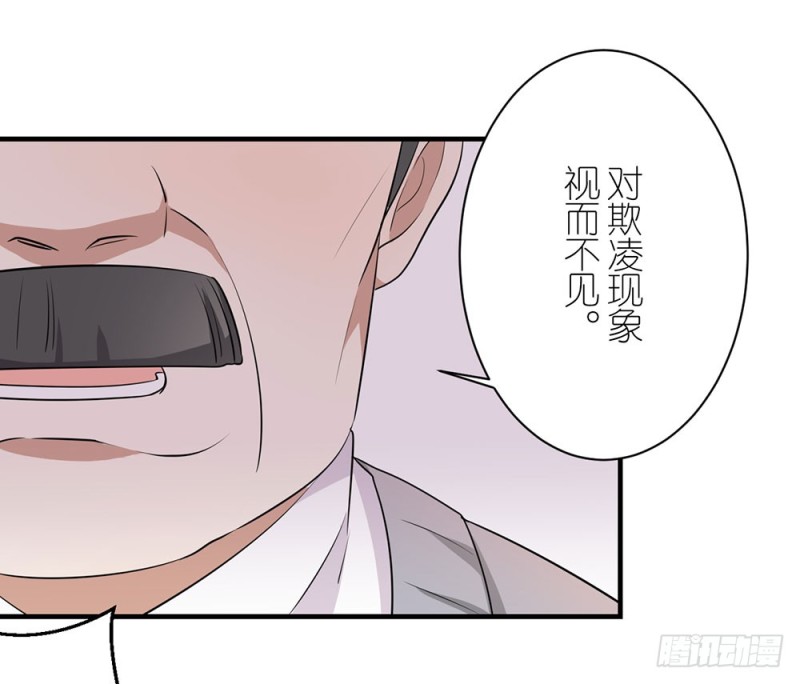 小心处理28