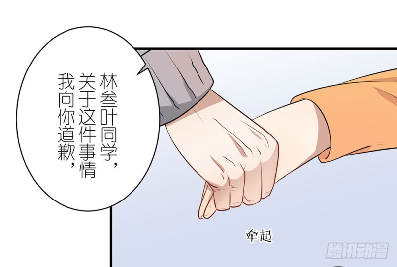 小心处理34