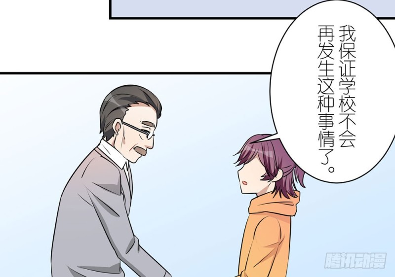 小心处理35