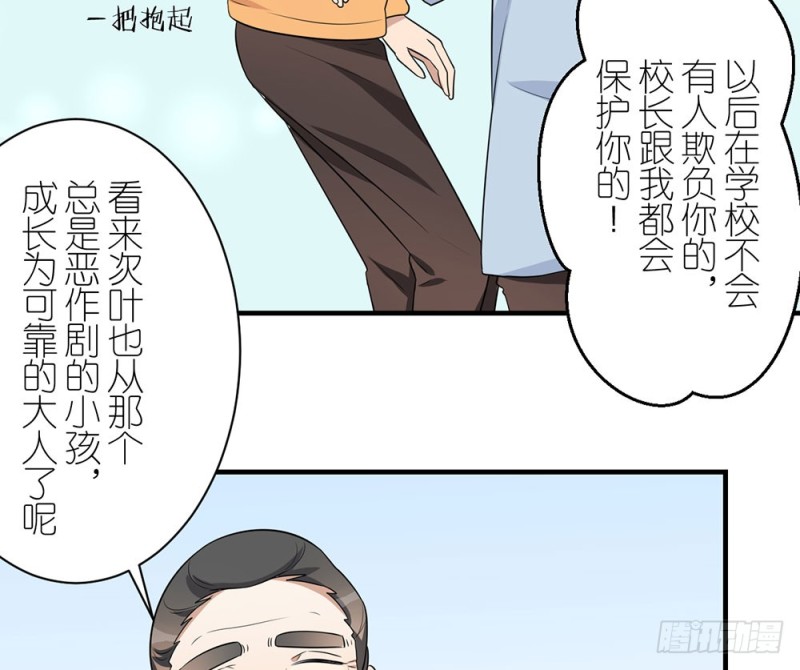 小心处理40