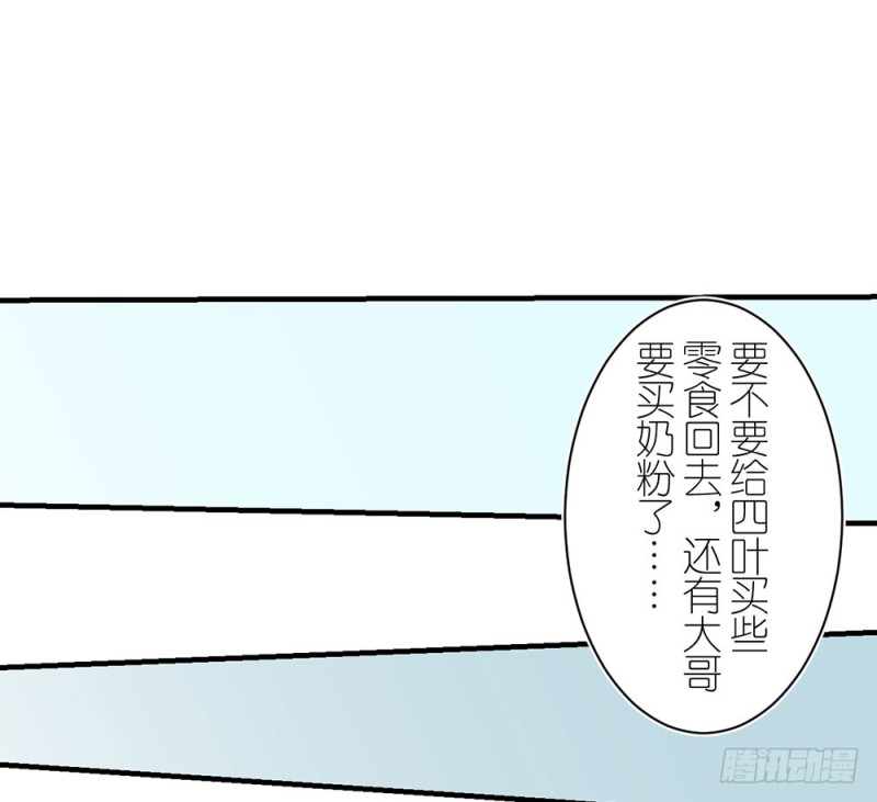 小心处理60