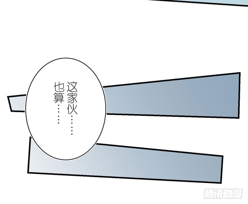 小心处理61