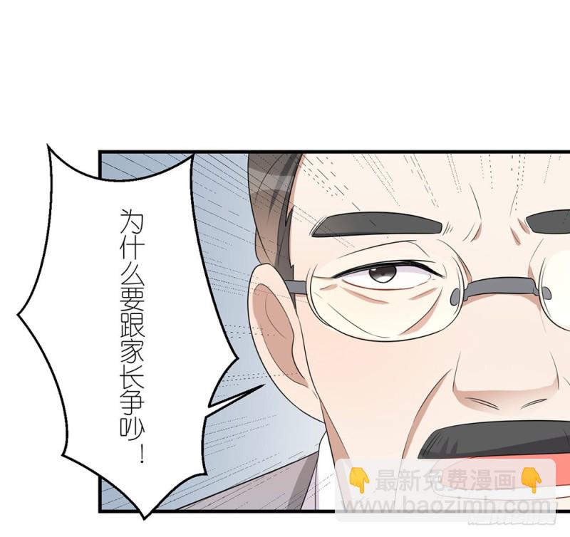 小心处理68